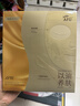 阿芙（AFU）11籽淡紋緊致精華油蜜面膜（3g+25ml+15ml）*6片/盒 情人節禮物 曬單實(shí)拍圖