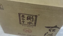 衡水老白干古法20老白干香型白酒52度 500ml*4瓶整箱裝商務(wù)宴請年貨春節送禮 曬單實(shí)拍圖