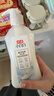 立白小白白洗襪子專(zhuān)用洗衣液除菌抑菌祛味去汗味柔軟不發(fā)硬學(xué)生宿舍 小白白襪子洗衣液450*1瓶 曬單實(shí)拍圖