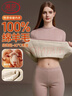 浪莎保暖內衣加絨特厚女士羊毛防寒中領(lǐng)套裝冬季發(fā)熱一體絨毛秋衣秋褲 曬單實(shí)拍圖