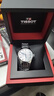 天梭（TISSOT） 力洛克系列20周年紀念款男表 瑞士機械男士鋼帶商務(wù)表春節不打烊 曬單實(shí)拍圖