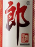 郎酒 郎牌郎酒 醬香型白酒 53度 500ml*2 禮盒裝 (包裝隨機) 年貨禮盒 曬單實(shí)拍圖