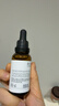 珀芙研傳明酸凈白淡斑精華液30ml美白祛斑提亮膚色改善暗沉敏感肌情人節 曬單實(shí)拍圖
