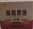 黃鶴樓漢清酒 53度清香型 白酒整箱單瓶 光瓶酒 高粱酒 宴請送禮禮品酒 53度 500mL 6瓶 整箱裝 曬單實(shí)拍圖