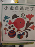 大師經(jīng)典翻翻書(shū) 橡樹(shù)林的故事（8冊）1歲+低齡幼兒?jiǎn)⒚?認知翻翻書(shū) 禮盒精裝 附贈貼紙  可點(diǎn)讀 樂(lè )樂(lè )趣繪本睡前故事課外書(shū)自主閱讀省錢(qián)卡  曬單實(shí)拍圖