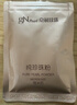 京潤珍珠（gNPearl）珍珠粉 外用珍珠面膜粉補水軟膜粉美白補水淡斑提亮膚色 微米純珍珠粉25G*5 曬單實(shí)拍圖