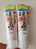 莎娜（SANA）SANA美肌洗面奶180g*2（送起泡網(wǎng)）女神節禮物 曬單實(shí)拍圖