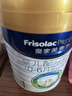 美素佳兒（Friso）皇家嬰兒配方奶粉1段（0-6個(gè)月嬰兒適用）800克 乳鐵蛋白 新國標 曬單實(shí)拍圖
