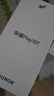 榮耀Play10T 國家補貼 5G AI手機 7000mAh大電池 金標抗摔超強防水 AI 一鍵直達 8+256 月影白 曬單實(shí)拍圖