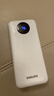 飛利浦（PHILIPS）【3C認證可上飛機】自帶雙線(xiàn)充電寶20000mAh輕巧便攜移動(dòng)電源快充適用于蘋(píng)果小米17華為22.5W快充 曬單實(shí)拍圖