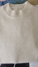 羅蒙（ROMON）秋冬100%純羊毛衫男士新款半高領(lǐng)加厚保暖寬松毛衣套頭長(cháng)袖針織衫 米色 3XL 180-200+斤 曬單實(shí)拍圖