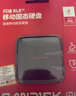 閃迪（SanDisk）ELE 2TB 移動(dòng)固態(tài)硬盤(pán)（PSSD）新元素 type-c接口 小巧便攜手機直連筆記本兩用外接 辦公存儲西數 曬單實(shí)拍圖