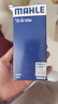 馬勒（MAHLE）保養套裝 適配奇瑞 濾芯格濾清器 機油濾芯 瑞虎8 19-25款 1.6T 原車(chē)紙機濾才適合 曬單實(shí)拍圖