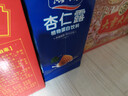 露露杏仁露無(wú)糖款240ml*24罐整箱 0乳糖飲料聚餐送長(cháng)輩年貨禮盒 曬單實(shí)拍圖