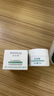 潤百顏華熙生物屏障調理白紗布面霜30g修護舒緩保濕護膚品生日禮物 曬單實(shí)拍圖