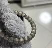 儒悠然奶奶灰玉化料星月菩提手串石玉料原生態(tài)大留白男女文玩單圈手串鏈 畢業(yè)級乃乃灰星月【11*10】 曬單實(shí)拍圖