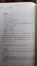 山海經(jīng)（中華名著(zhù)全本全注全譯叢書(shū)）中華書(shū)局 【鳳凰新華書(shū)店旗艦店】 曬單實(shí)拍圖