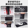 李寧（LI-NING）小腿護腿套運動(dòng)跑步足籃球固定防抽筋拉傷壓縮肌肉護具男壓縮套 曬單實(shí)拍圖