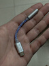 杰仕聲（JCALLY）JM6系列小尾巴解碼器解碼耳放CX31993手機type-c轉3.5mm發(fā)燒級播放器hifi轉接頭dac專(zhuān)業(yè)音樂(lè )音頻線(xiàn) JM6銀絲藍【送USB轉接頭】 曬單實(shí)拍圖