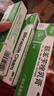 【3盒裝】艾洛松聯(lián)苯芐唑乳膏1% 10g*3盒 曬單實(shí)拍圖