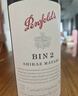 Penfolds【奔富官旗】Bin2/Bin389/Bin407紅葡萄酒750ml 澳洲進(jìn)口正品送禮 Bin2 六支整箱裝 曬單實(shí)拍圖