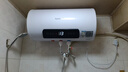 榮事達（Royalstar）60升電熱水器2200W速熱家用儲水式衛生間小戶(hù)型洗澡機一級能效節能省電 家電國家補貼RSD-E6-60 曬單實(shí)拍圖