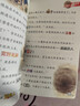 大偵探福爾摩斯小學(xué)生版M博士外傳第1輯 套裝全5冊 7-14歲兒童文學(xué)偵探推理懸疑小說(shuō)故事書(shū)小學(xué)生一年級二年級三年級四五六年級語(yǔ)文寫(xiě)作提升寒假閱讀書(shū)籍  曬單實(shí)拍圖