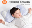 良良嬰兒枕頭3-6歲寶寶透氣兒童幼兒園護型枕藍格萌虎(單枕套) 曬單實(shí)拍圖