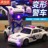 耀天爍兒童玩具電動(dòng)警車(chē)變形機器人賽車(chē)小汽車(chē)金剛3-6-9歲兒童節禮物 升級版電動(dòng)變形跑車(chē)汽車(chē)人 萬(wàn)向避障行駛/音效送電池+螺絲刀 曬單實(shí)拍圖