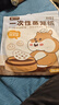 雙槍?zhuān)⊿uncha）食品級蒸籠紙包子饃饅頭墊紙一次性烘焙籠屜紙加厚28cm*110張  曬單實(shí)拍圖