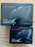布雷博（Brembo）前后片套裝剎車(chē)皮寶馬2系225i/3系320i/325i/325Li /4系420i/425i 曬單實(shí)拍圖