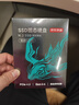 京東京造2TB SSD固態(tài)硬盤(pán) M.2接口（NVMe協(xié)議）PCIe4.0×4四通道 鯤鵬S系列 曬單實(shí)拍圖
