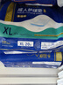 永?？党扇俗o理墊 XL20片 尺寸80*90cm 嬰兒孕產(chǎn)婦床墊老人一次性隔尿墊 曬單實(shí)拍圖