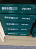 得力（deli）珊瑚海A4打印紙 70g500張*10包一箱 雙面復印紙 企業(yè)采購優(yōu)選 整箱5000張7363 曬單實(shí)拍圖