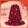 小豬班納女童紅色裙子套裝女孩新年拜年服兒童2026冬款洋氣兩件套 【新年款星星輕紗套裙】XQBQ酒紅 150 【推薦體重68-80斤】 曬單實(shí)拍圖