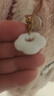 峨眉山白玉和田玉吊墜羊脂白玉平安如意鎖項鏈寶寶鎖送朋友禮物 曬單實(shí)拍圖