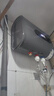 榮事達【免費上門(mén)安裝】熱水器電熱水器家用速熱一級能效儲水式扁桶超薄雙膽出租房衛生間洗澡出水斷電 【40升】機械數顯+節能速熱+雙防電墻 曬單實(shí)拍圖