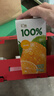 匯源100%橙汁1Lx5盒年貨禮盒送禮宴請餐桌果汁飲料大容量分享裝 曬單實(shí)拍圖
