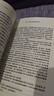 1434一支龐大的中國艦隊抵達意大利+ 1421中國發(fā)現世界 兩本合售 曬單實(shí)拍圖
