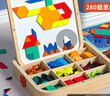 木丸子288粒磁力拼圖七巧板幾何積木寶寶益智力玩具男孩女孩禮物 曬單實(shí)拍圖