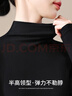 俞兆林半高領(lǐng)打底衫女加絨秋冬長(cháng)袖T恤秋冬百搭木耳邊洋氣內搭修身上衣 曬單實(shí)拍圖