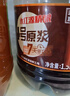 永紅源世濤黑啤原漿啤酒 青島特色鮮啤 7天鮮活生啤扎啤 1.5L 【咖啡焦香】 1.5L 1桶 曬單實(shí)拍圖