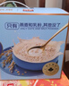 西麥高端牛乳燕麥片1.2kg 高蛋白春節新年貨送營(yíng)養早餐獨立小包禮盒 曬單實(shí)拍圖