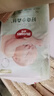 好奇（Huggies）小森林紙尿褲NB66片(5kg以下)尿不濕心鉆【透氧頂配更低敏】 曬單實(shí)拍圖