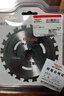 德力西電氣雙面硬質(zhì)合金木工鋸片雙向木材角磨機切割片圓鋸刀頭圓鋒利耐磨 【4寸雙向鋸片】2片 曬單實(shí)拍圖