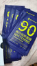 南京同仁堂男士面膜美白控油補(bǔ)水淡印提亮膚色收縮毛孔黑頭面膜貼 1盒99【20片，多盒更優(yōu)惠】 曬單實(shí)拍圖
