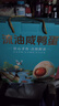 耕果妙農家散養正宗紅心流油咸鴨蛋泥腌烤鴨蛋咸淡適中真空即食下飯佐餐 【京東快遞】咸鴨蛋禮盒裝（單枚≥50g） 曬單實(shí)拍圖