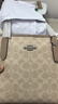 蔻馳（COACH）【品牌直供】女士CITY23小號單肩托特包拼色CU759新年禮物 曬單實(shí)拍圖