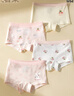貝肽斯胎脂皮兒童平角內褲純棉親膚短款透氣中大童女孩打底四角褲4條裝 曬單實(shí)拍圖