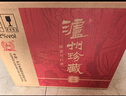 瀘州老窖瀘州珍藏六窖濃香型白酒52度 500ml*6瓶整箱婚宴喜酒年貨送禮禮品 曬單實(shí)拍圖